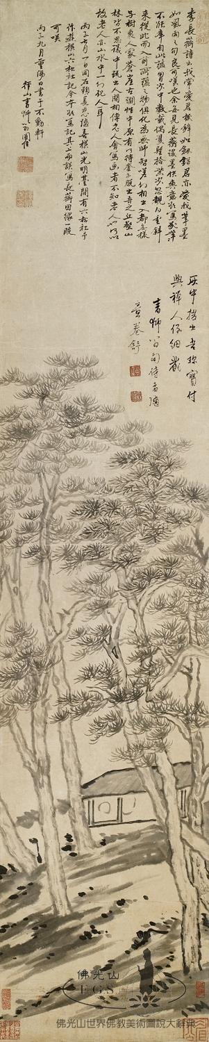 Xuejiao Yuanxin (1571-1647)