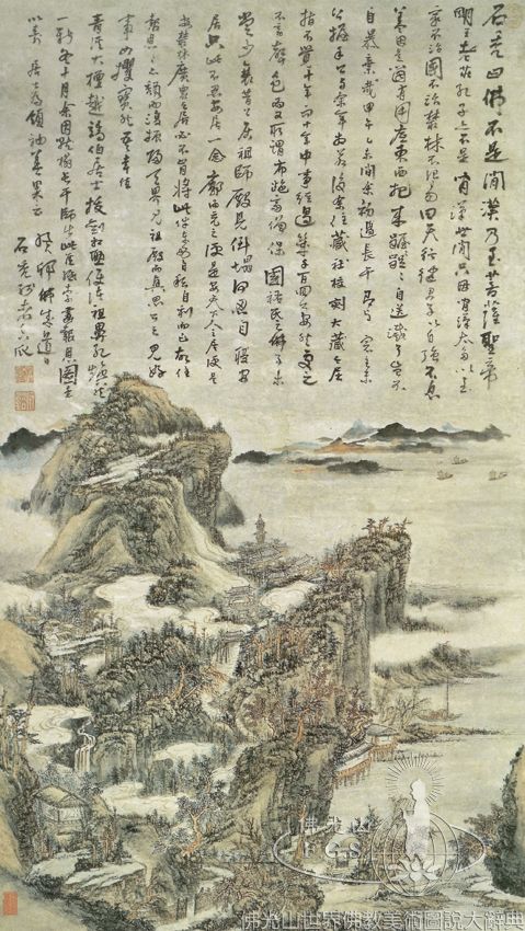 Shixi (1612-circa 1692)