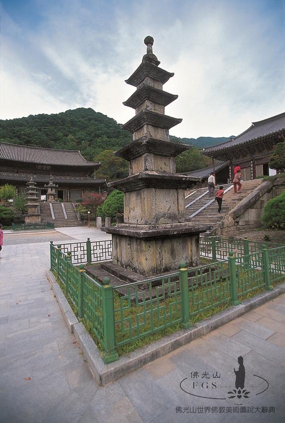 Hwaeomsa Temple Five-Tier Pagoda