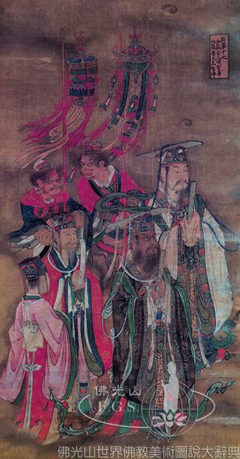 Baoning Temple: Water and Land Dharma Service Collection