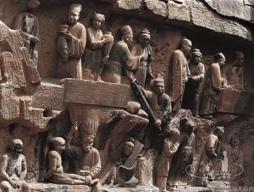 Dazu Rock Carvings Baodingshan Great Buddha Bay Niche 20: Illustration of the Hells