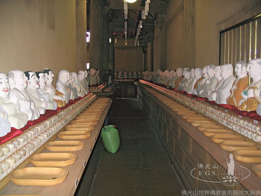 Eunhaesa Temple Geojoam Hermitage Sacred Mountain Hall