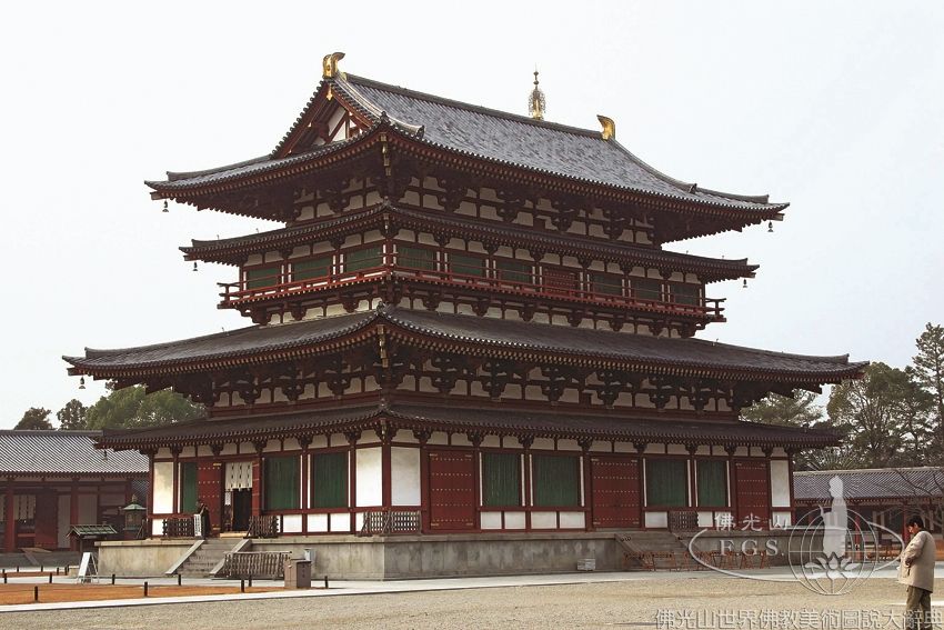 Yakushiji Temple
