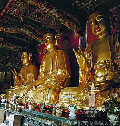 Songgwangsa Temple Great Hero Hall: Three Buddhas