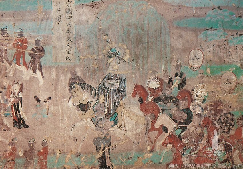 Mogao Cave 156: Illustration of the Maitreya Sutras