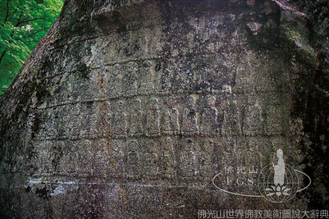 Kumgangsan Sambulam Hermitage Rock Carvings