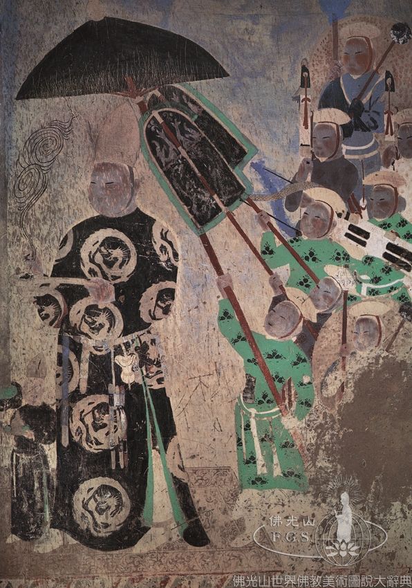 Mogao Cave 409: Western Xia King and Consorts as Donors