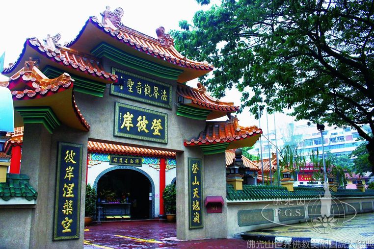 Dharma Realm Guanyin Sagely Monastery