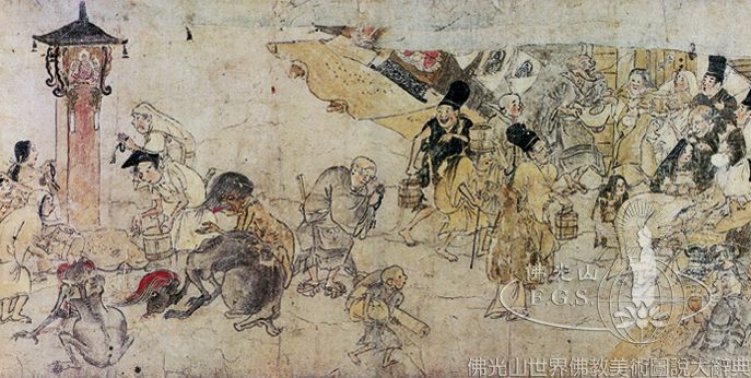 Scrolls of Hungry Ghosts