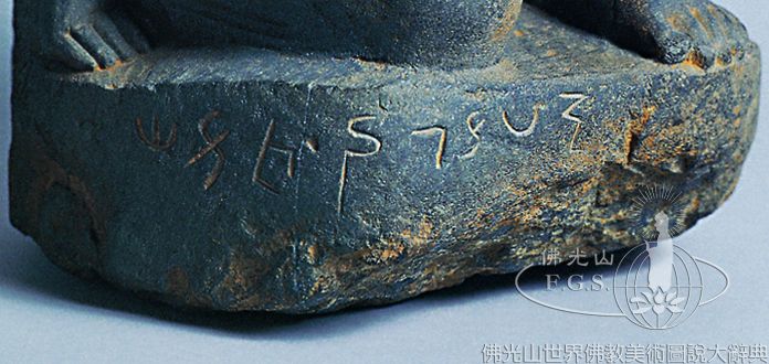 Monk Making an Offering