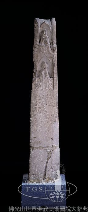 Shanxi: Stele