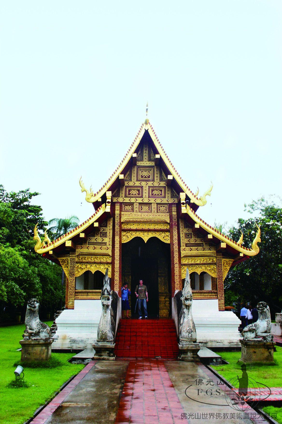 Wat Phra Ram