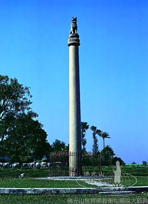 Asoka Pillar