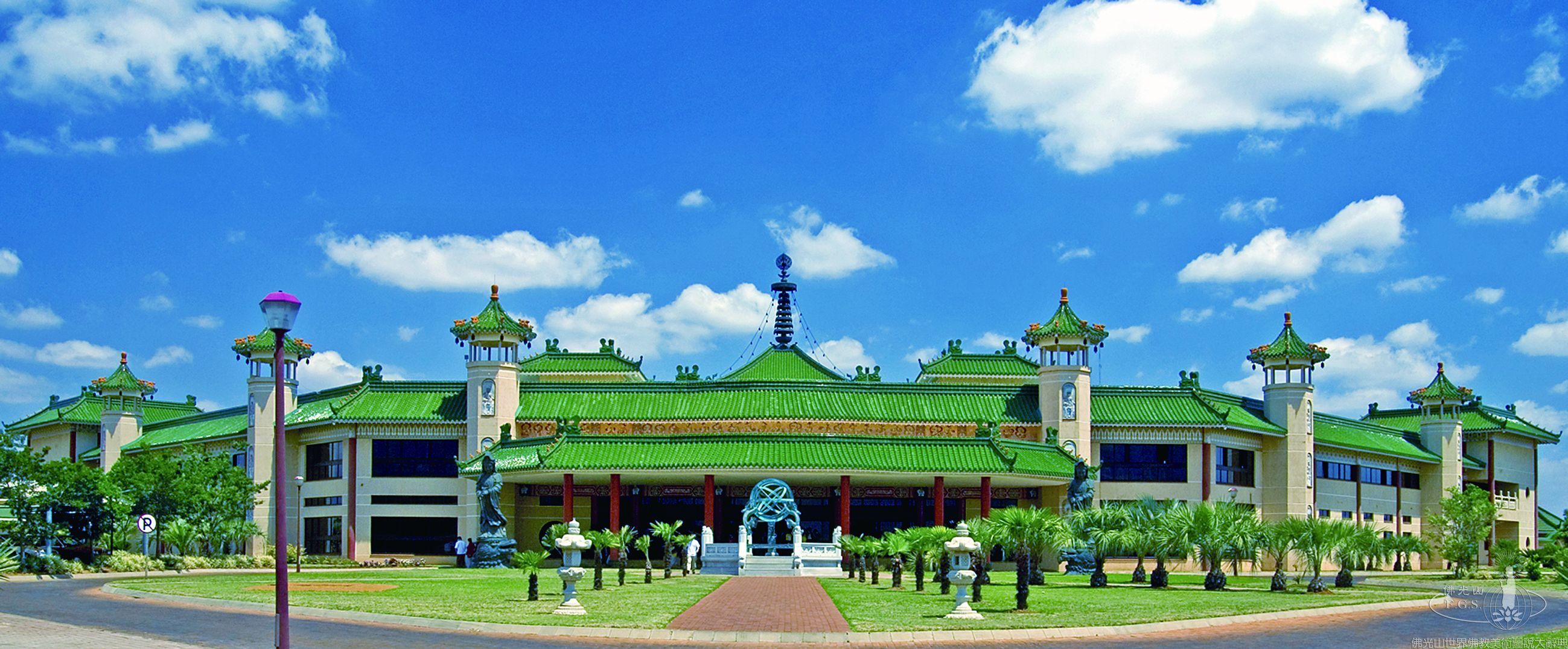 Fo Guang Shan Nan Hua Temple