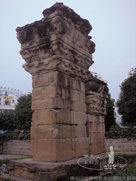 Pingyang Entrance Towers