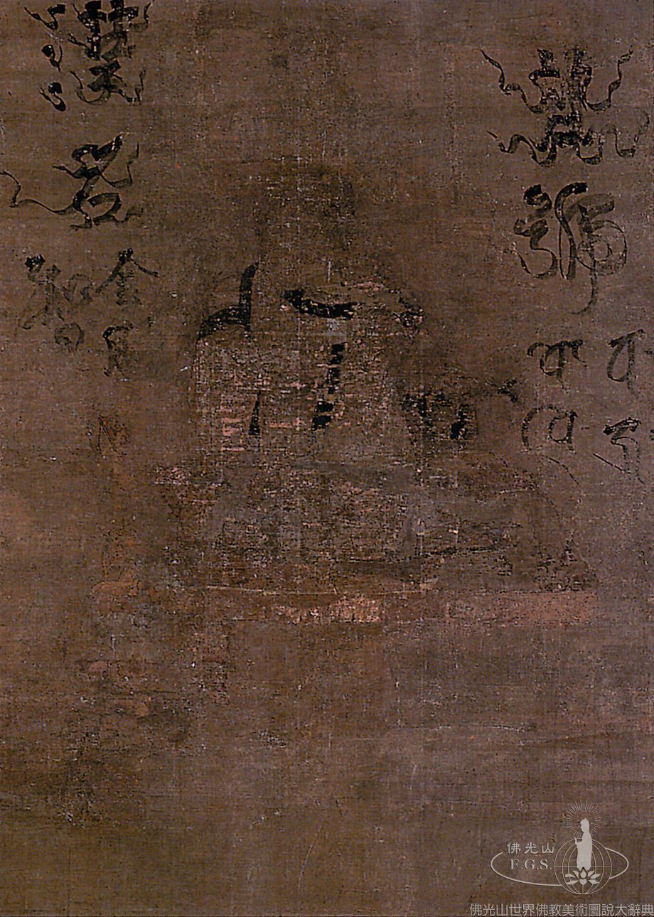 Seven Patriarchs of the Shingon School