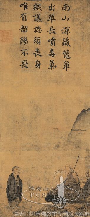 Annotated Painting - Dialogue with Master Yunmen