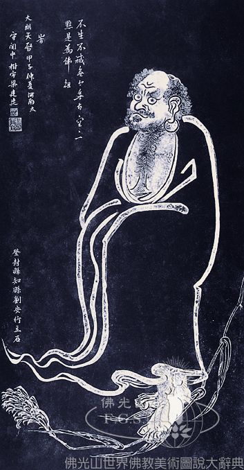 Shaolin Temple: Bodhidharma Crossing the River