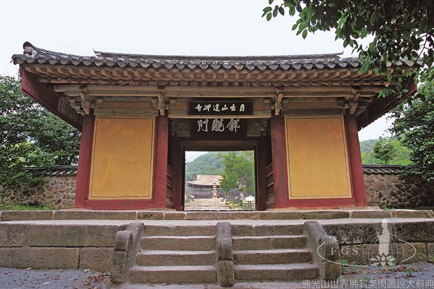 Dogapsa Temple Gate of Liberation