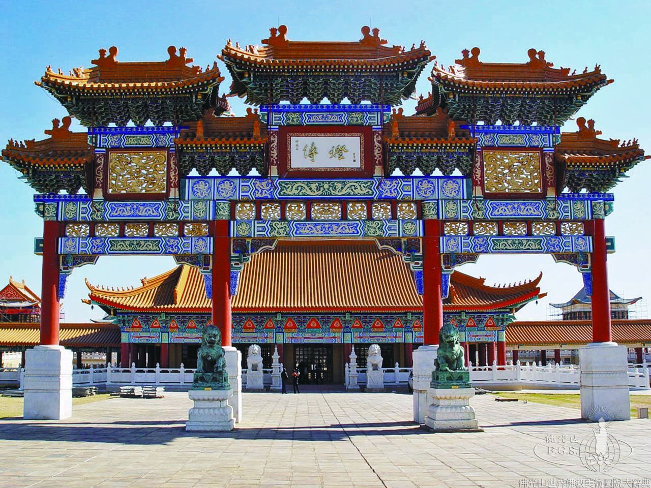 Fo Guang Shan Nan Hua Temple