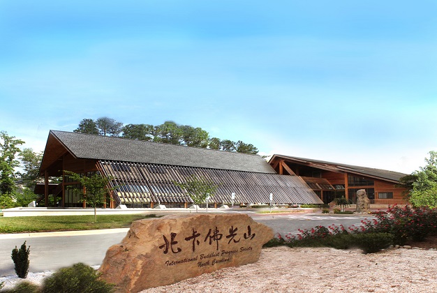 Fo Guang Shan North Carolina