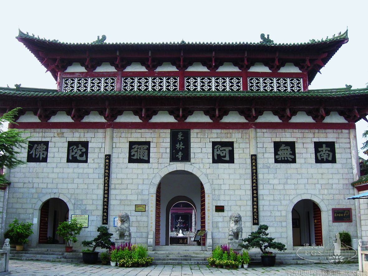 Donglin Temple