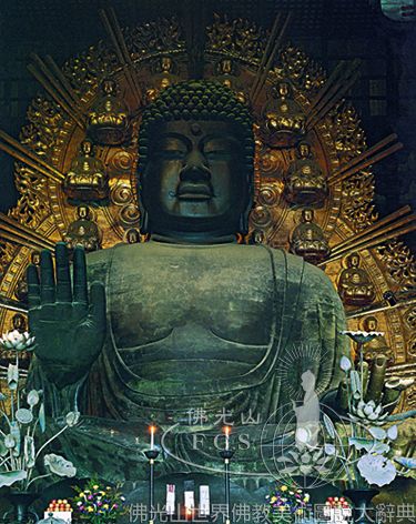 Todaiji Temple Golden Hall: Vairocana Buddha