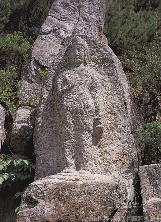Samneung Valley Rock Carvings: Avalokitesvara Bodhisattva