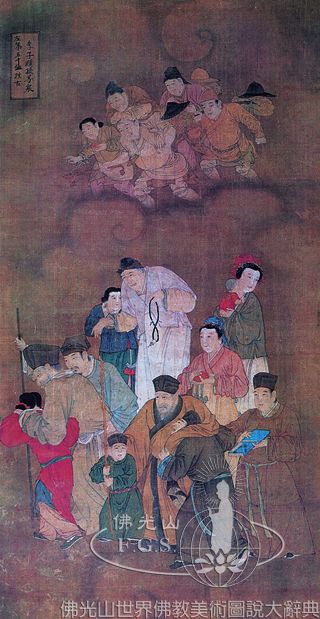 Baoning Temple: Water and Land Dharma Service Collection