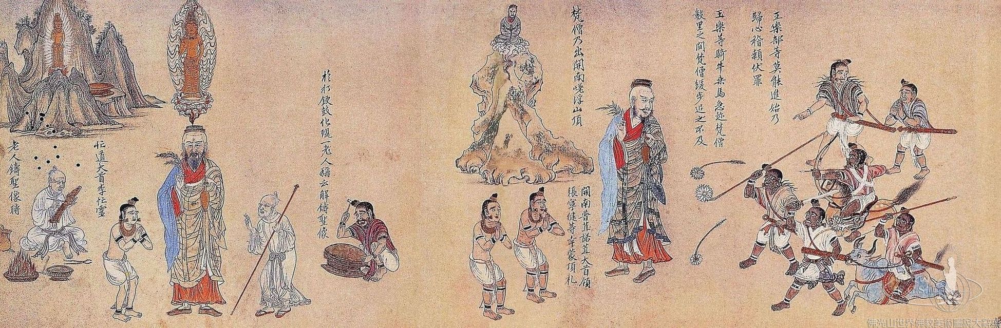 Illustrated History of Nanzhao