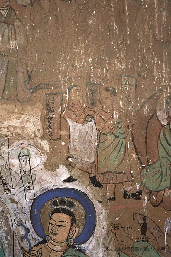 Bingling Temple Caves