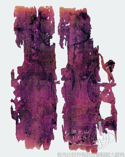 Frontispiece of the Avatamsaka Sutra