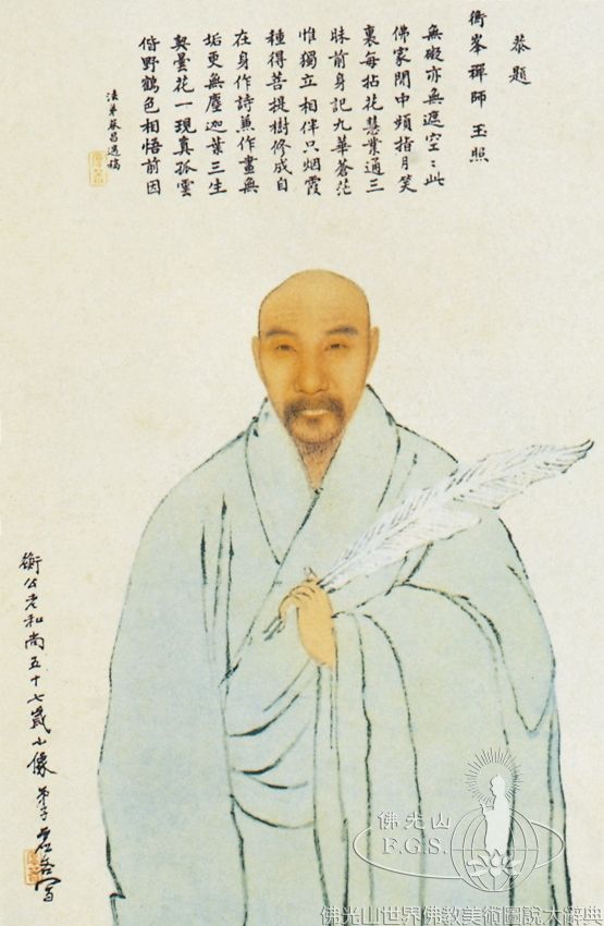 Xugu (1823-1896)