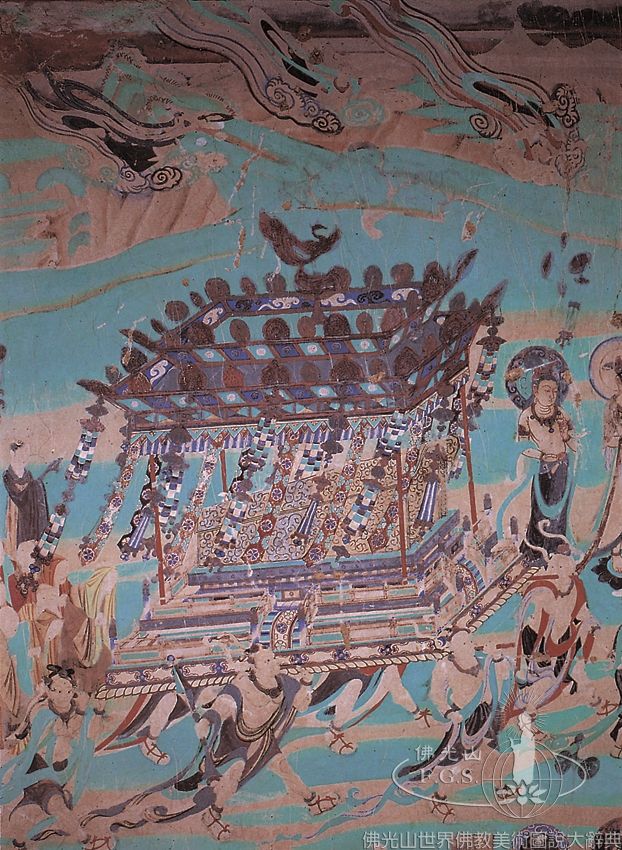 Mogao Cave 148: Bodhisattva and Fire Deity