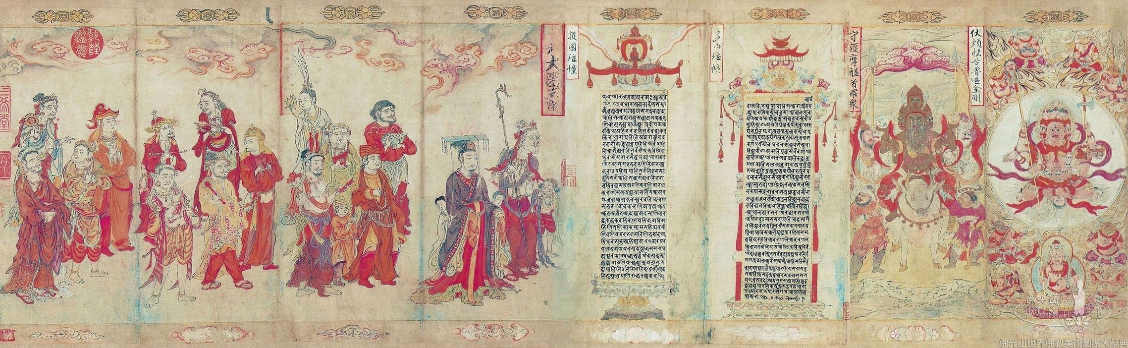 Long Scroll of Buddhist Images