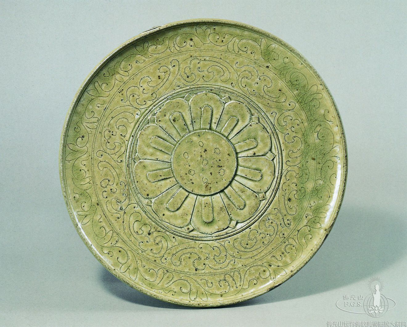Plate with Lotus Design