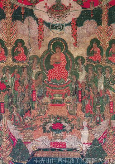 Illustration of the Amitayurdhyana Sutra