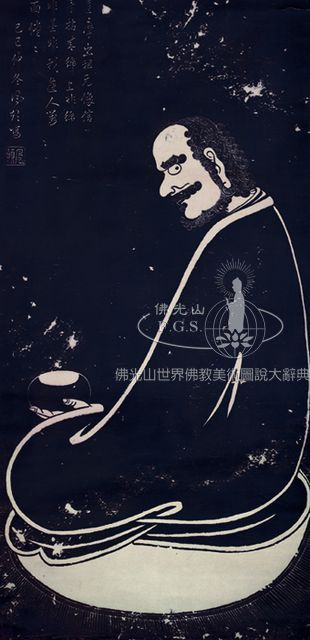 Bodhidharma Facing the Wall