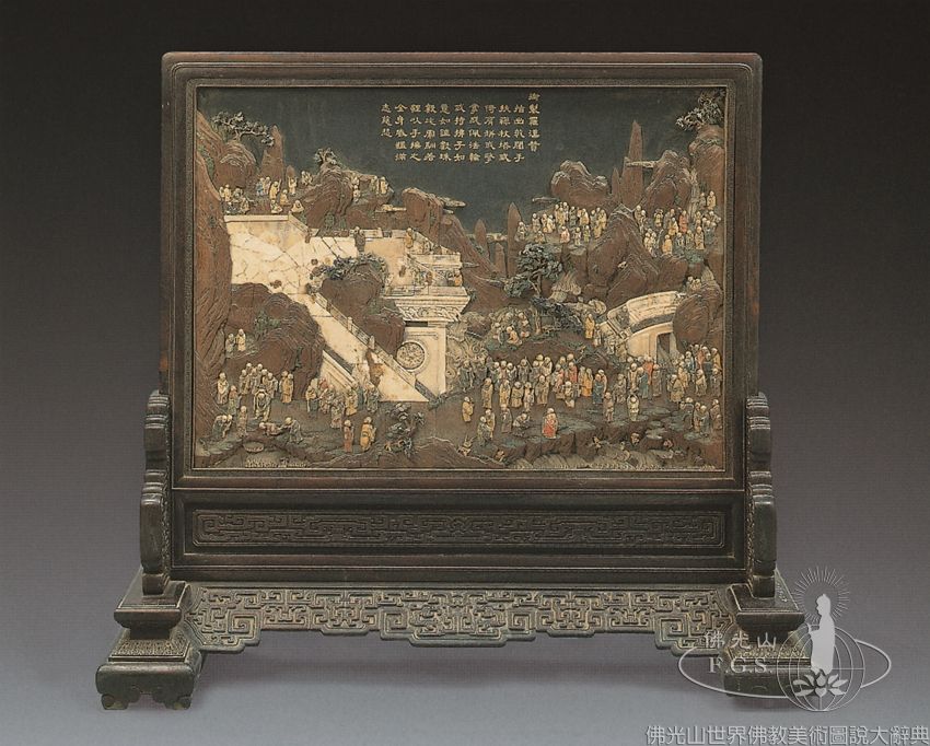 Qing Imperial Palace: Screen with the Five Hundred Arhats