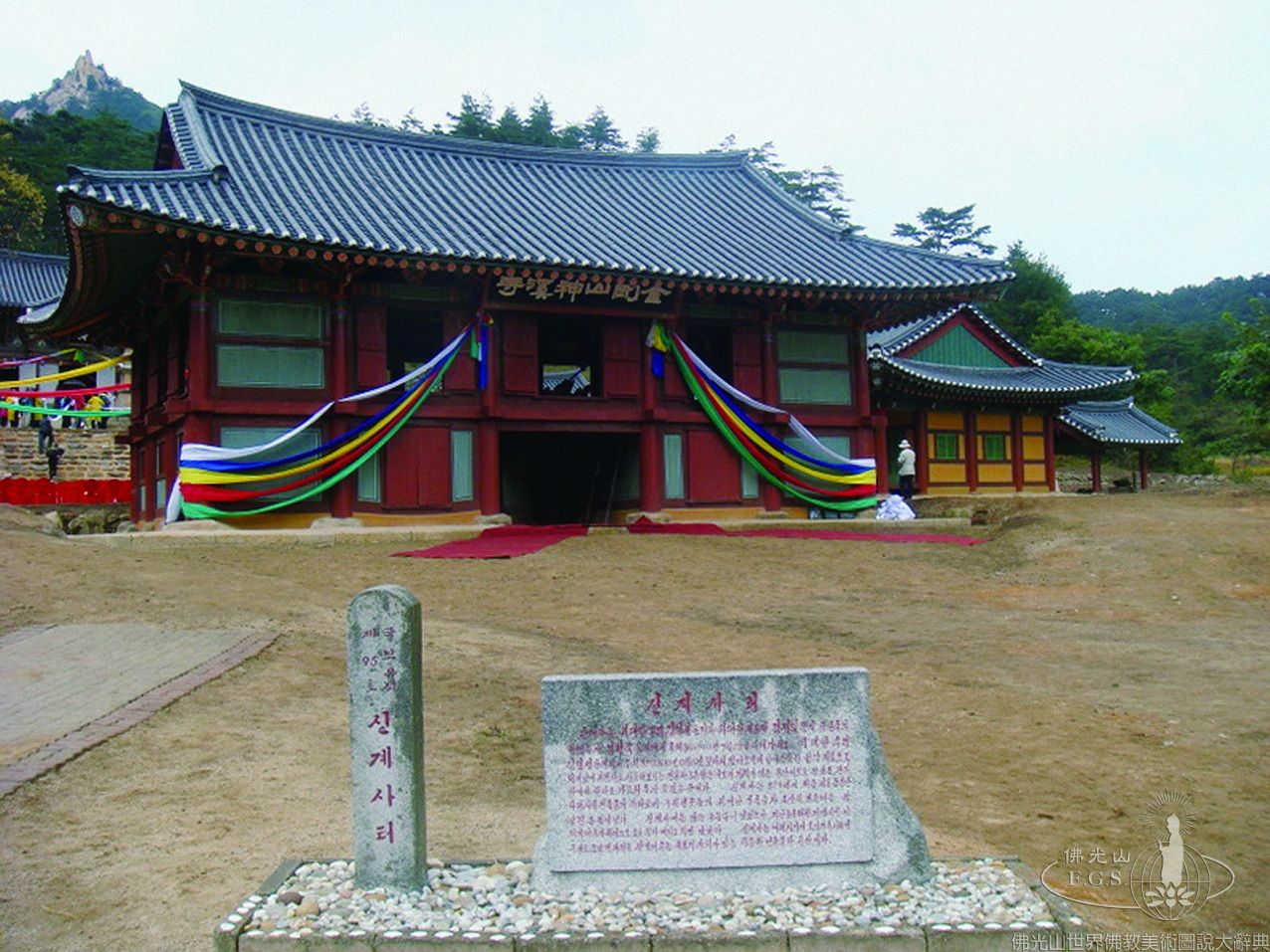 Kumgangsan Singyesa Temple