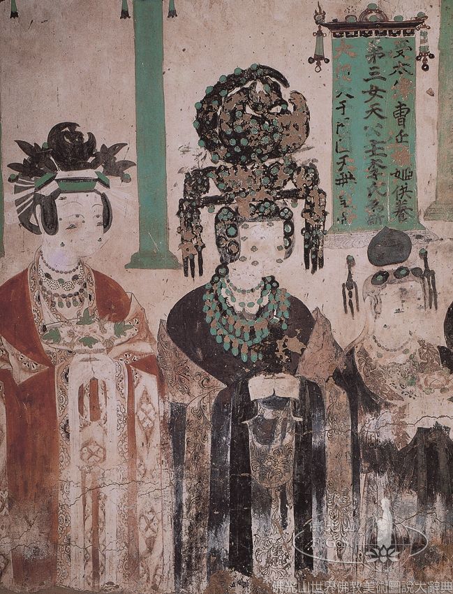 Mogao Cave 61: Female Donors