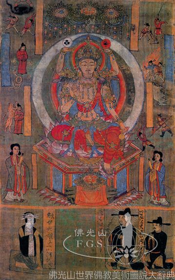 Mogao Cave 17: Avalokitesvara Bodhisattva
