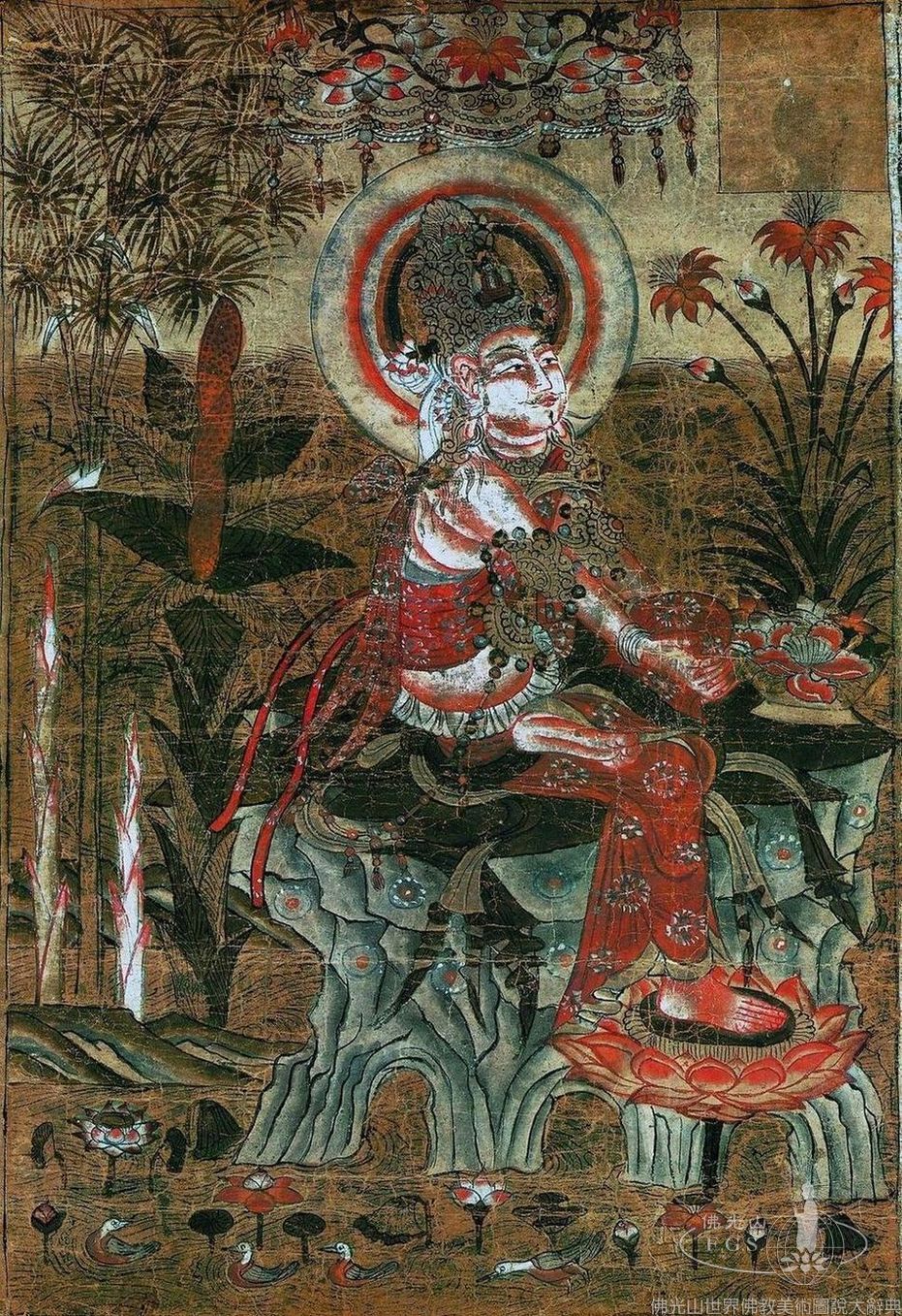 Mogao Cave 17: Water-Moon Avalokitesvara