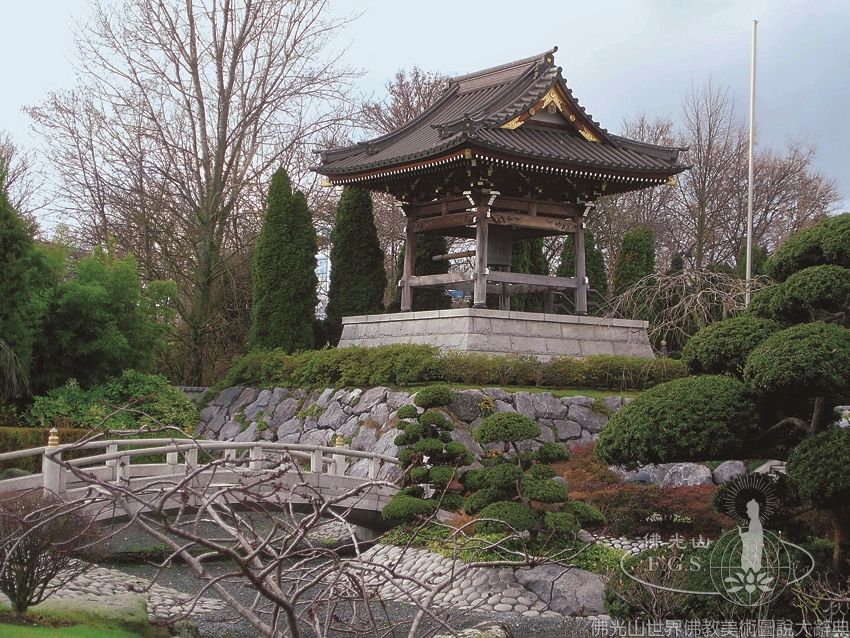 EKO-Haus der Japanischen Kultur