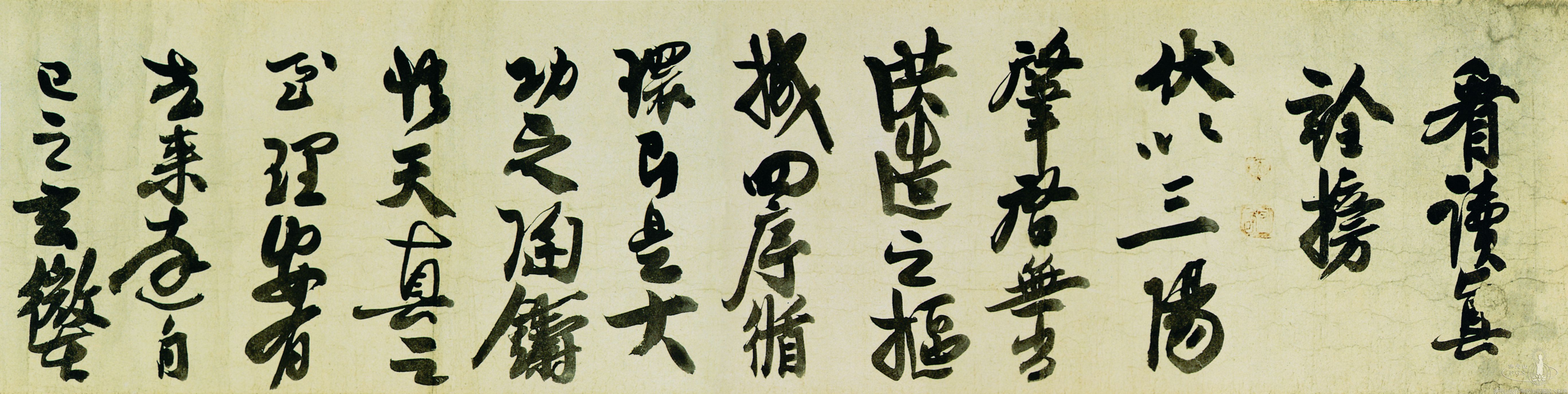 Shinjuan Temple: Sutra Announcement Board