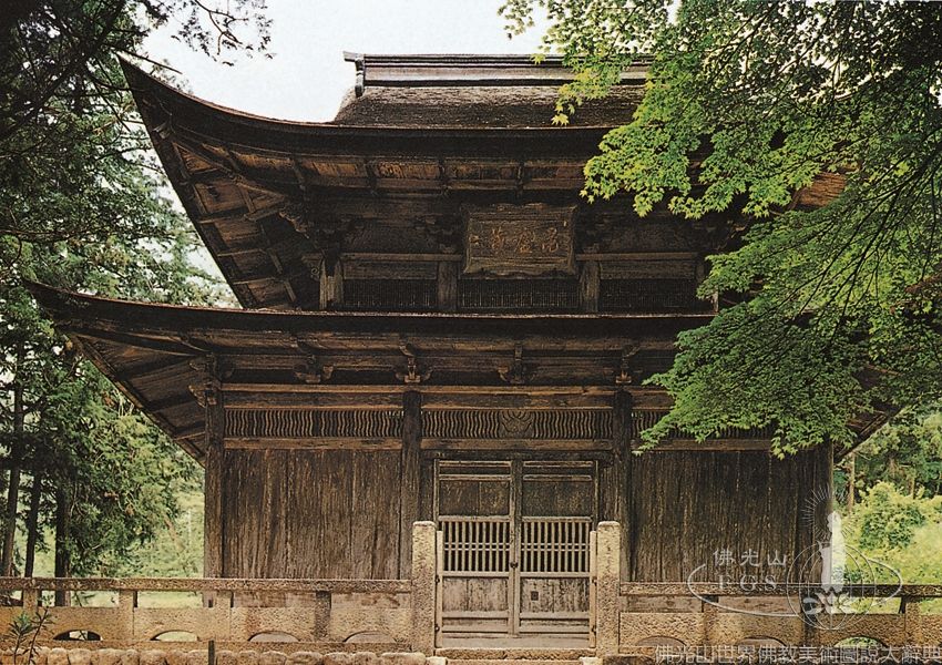 Ankokuji Temple Sutra Repository