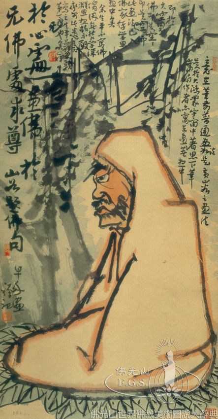 Li Kuchan (1899-1983)