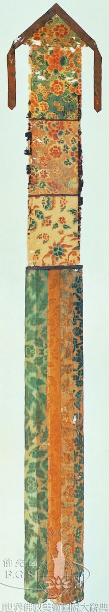 Todaiji Temple Shosoin: Banner
