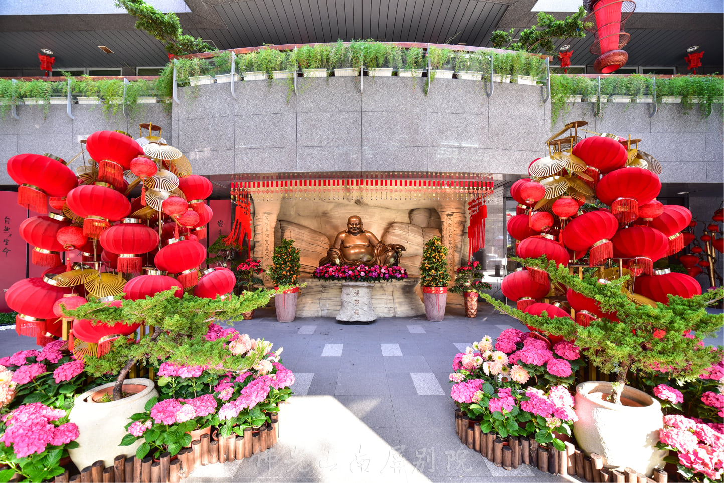 Fo Guang Shan Nan Ping Temple