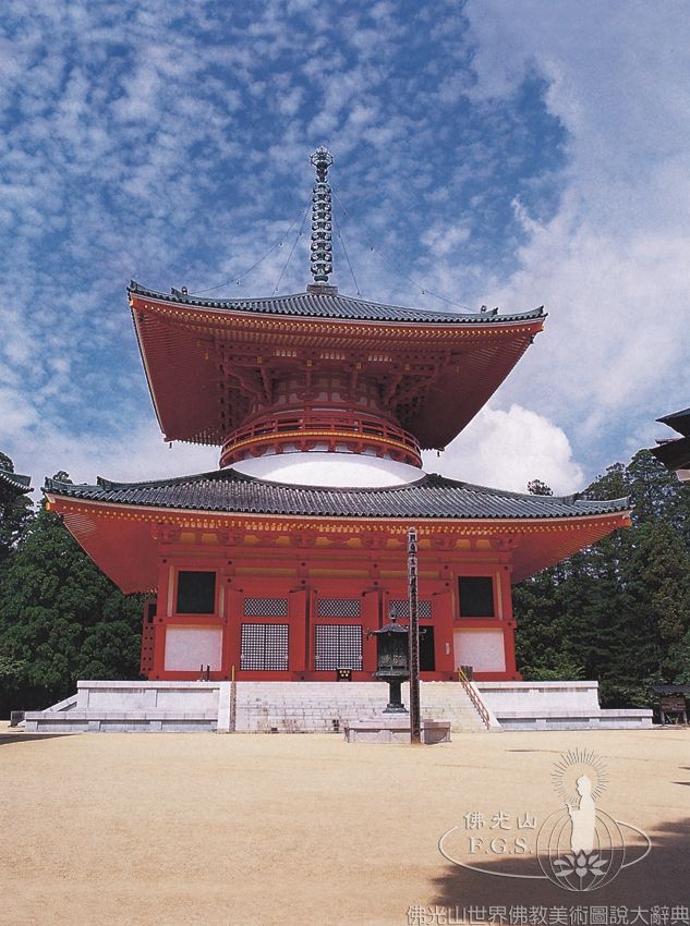 Kongobuji Temple Prabhutaratna Pagoda